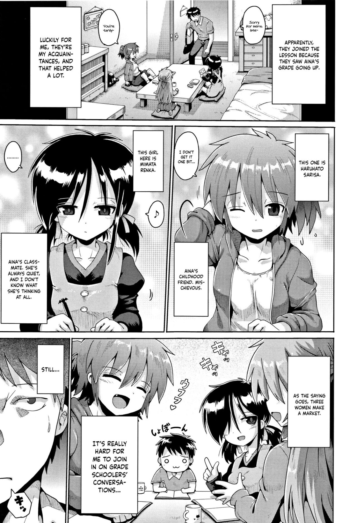 Hentai Manga Comic-Trident-Chapter 1-3